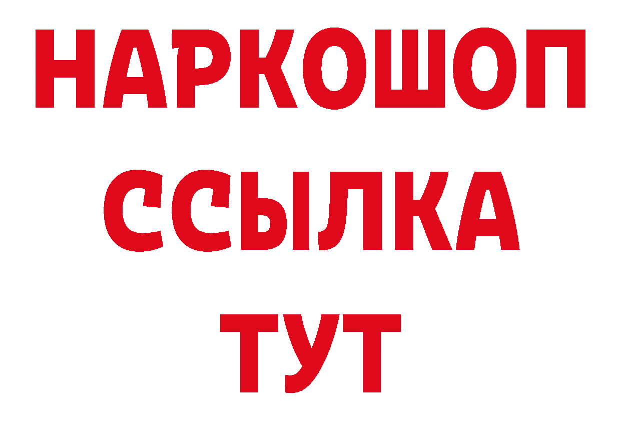 Что такое наркотики нарко площадка наркотические препараты Аркадак