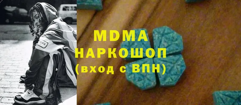 MDMA crystal  закладка  Аркадак 